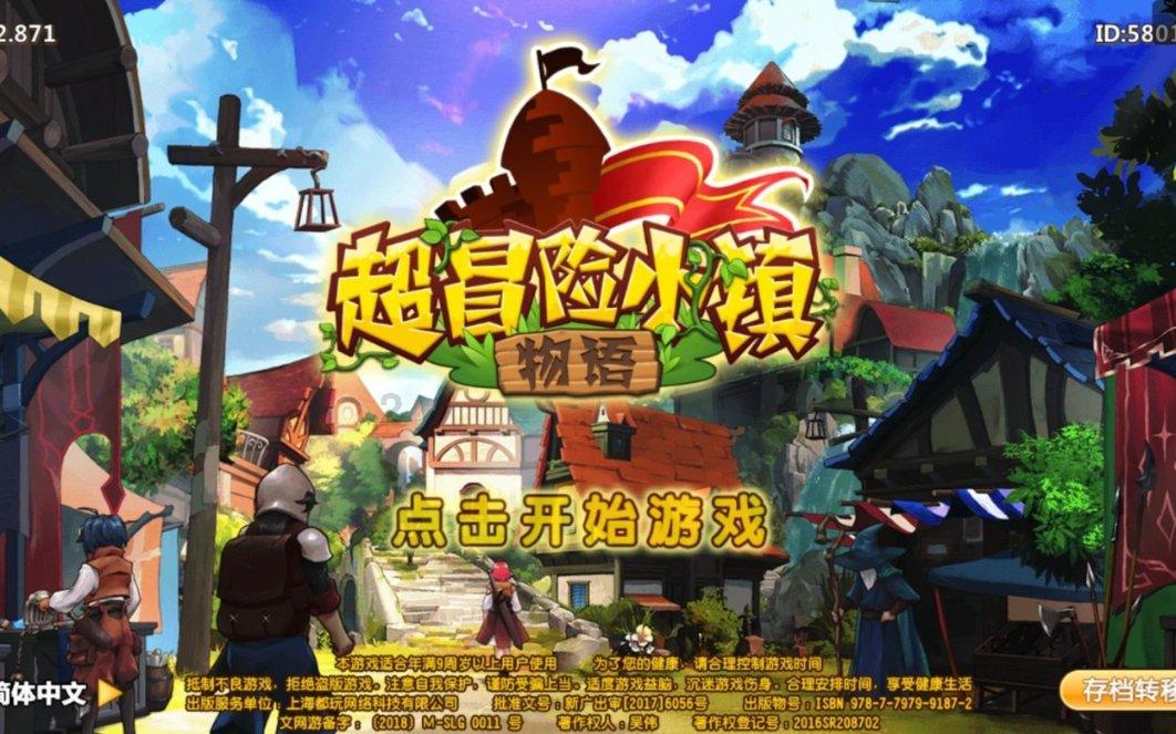 迷雾世界